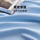 Muji Babydecke Kinderklima