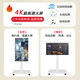 Xiaomi mobile TV live broadcast girlfriend machine with large screen and goods interactive teaching corporate conference office advertising machine display wireless screen projection rotatable screen lifting electronic water sign 55 inches home installation TV + mobile rotating bracket + screen projection device