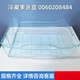 Convient pour le tiroir de réfrigérateur Haier Accessoires originaux Complete Freezer Freezer Freezer Lattice BCD-215WDGC 216 Big Bottle 15281 - Contactez le service client pour vérifier et expédier les marchandises