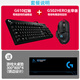 Logitech keyboard and mouse set g610+g502 e-sports game lol chicken special mechanical keyboard mouse table pad k845 K845 blue shaft + G502HERO set big table pad