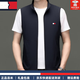 
TOME BORNEK high-end ice silk vest men's stand-up collar spring and summer light and thin outdoor sports and leisure vest tide quick-drying horse clip sleeveless high-end navy [spot quick delivery] XL 180