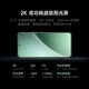 小米15Pro 【国家补贴】 新品5G手机 手机小米15pro 白色 16GB+512GB 【国补专享】