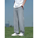 JIANGONG Jiangong International luxury high-end brand Tennis linen casual pants for men's summer thin drooping sports pants loose 8266 blue L