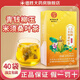 北京同仁堂玉米须茶青钱柳玉米须桑叶茶养生茶包葛根决明子组合茶 3盒青钱柳玉米须桑叶茶