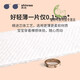 爽然屁屁好朋友干爽纸尿裤M96片中码尿不湿婴儿尿布 干爽纸尿裤M96片