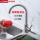 U-Boot-U-Boot-Küche Heiße und kaltes Wasserhahn 304 Edelstahl Spülbecken Waschbecken Waschbecken Haushalt Auszugshahn 11304 Schwarzes Auszug Modell L3049B