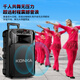Konka Square Dance Audio Performance Singing K Song Street Stall Outdoor Mobile Trolley Speaker Subwoofer Home Portable Bluetooth High Power High Volume Three-band Wireless Microphone 15-inch Upgraded Subwoofer + 2 Microphones + 32GU Disk