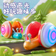 
Snaen baby toy rope snail sound and light crawling 1-3 years old hand-pulled rope dragging boy and girl children's birthday gift