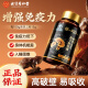 
Beijing Tongrentang Ganoderma lucidum spore powder spore powder breaks the wall to enhance immunity Ganoderma lucidum spore powder middle-aged and elderly gifts for elders. Broken wall Ganoderma lucidum spore powder capsules 6 boxes