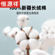 Hengyuanxiang reine Baumwolle langärmelige weiße Hemd-Feder- und Herbst-Business-Anzug-Hemd ohne Bügeln, Traaceless Casual Inch Shirt Anti-Falten-Langschlärm 6623 hellblaue Streifen 38 [Gewicht 100 Jin [Jin gleich 0,5 kg] -125 Jin [Jin Equals gleichen 0,5 kg]]]