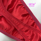 Una noche, tangas de hombres de seda sexy con cintura baja, personalidad sin marca de doble capa Bolsa de fondo de mulberry Silk Light Luxury Men's Red Red 1 Single pieza adecuada para el peso 80-160 Jin [Jin iguala 0.5 kg]