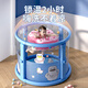 Xiha Schwimmen Baby Schwimmen Eimer Großes Haus 0-3 Jahre alte Neugeborene Kinderbad Bad Bad Bad Bad Bad Eimer Faltbare Typdurchmesser