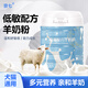 Jingqi Pet Goat Milk Powder 400g Affinity Formula Newborn Cats, Puppies and Dogs Universal Postpartum Weaning and Estrus Postoperative Surgery