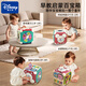 Disney Disney first-year gift baby first-year birthday gift girl birthday gift boy baby toy high-end gift box rechargeable multi-functional six-sided magic box