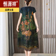 
Hengyuanxiang high-end Chinese style silk dress for women in summer daily wearable improved cheongsam mulberry silk mother long skirt Green 9761 M 95-105Jin [Jin equals 0.5 kg]