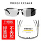 GOGOSOON polarized night vision goggles, color-changing sunglasses, men's driver's driving goggles, fishing sunglasses, day and night driving glasses