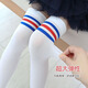 Cotton full of children's socks for long autumn children's socks for women Xinjiang cotton solid color college style knee socks high tube medium large children 5 pairs