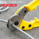 BOSI Heavy Duty Wire Rope Scissors Multifunctional Bolt Cutters Wire Scissors Wire Scissors 36 Inches BS233614
