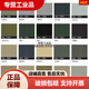 
National standard RAL7035 customized B05 sea grey self-spraying B01/B02/B03/B04 light medium dark grey anti-rust 7021 black grey