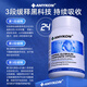 
AMYKON Immunogenic fugaogenic fugaostatic injection nutritional supplements improve immunity after injection in adults and middle-aged people [immune doubled, resist without worries] Gencoplasmin immune pills*1