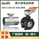 Bolimou SR / NR / LR24A / LR230A / AGRACTION DE BALLE RÉGLAGE / SUPPORT ÉLECTRIQUE R679AO (DN80 Valve à billes bidirectionnelle)