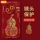 繁航2025葫芦适用红米k80手机壳k70pro潮K40小米K50游戏redmi红色note 瞳影满屏-中国红-NM14697葫芦新 红米K70Pro