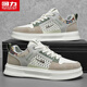 Chaussures guerrières Chaussures pour hommes polyvalentes pour hommes Chaussures de sport décontractées L699C Blanc / marron clair / marron 39