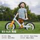 昆塔斯（Qtus）【新品】】B3儿童平衡车1-3-6岁滑行滑步宝宝婴儿学步小童入门 云母白+运动头盔护具 【2-6岁】