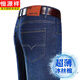 
Hengyuanxiang brand summer thin ice silk jeans men's new style middle-aged men's elastic loose straight casual long trousers 687-blue 31 waist 2 feet 4