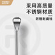 Jinda Rimei Piercing de la oreja Spoon Profesional de acero inoxidable Percado de orejas Percado de orejas Perercido de la oreja Percado de orejas Percado