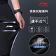 Li ning li ning glace Silk sportive pantals masculs locking pantaling pantalon d'été pantalon élastique mince pantalon décontracté à taillage élastique taillé élastique
