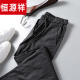 恒源祥男士休闲裤夏季薄款长裤冰丝九分裤男生裤子修身小脚裤9分裤超薄 9930黑色 28