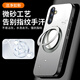 HOLDZU [unzipped version] fulcrum shell suitable for Samsung s25 mobile phone case Samsung S25 protective case magnetic suction full-pack anti-fall frosted high-end bracket for men and women new style - deep space black