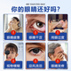 
Shigaoka Japanese Lutein Eye Drops Eye Drops Relieve Eye Fatigue Dry Vision Blunder Stay up late to play with mobile phone floaters