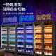 Melanka display cabinet refrigerated Internet celebrity beer cabinet supermarket convenience store refrigerator freezer commercial bar wine storage cabinet full-screen cold drink cabinet rebound door beverage cabinet air-cooled and frost-free double door 1000*600*1830 three-color lamp high-definition anti-fog style