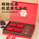 Peking Tongrentang Break Wall Ganoderma lucidum spore pulver Geschenkbox Huoshan Red Ganoderma lucidum Bio -Spore Pulver Geschenk 200 g für Älteste Neujahr