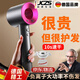 JCZS German brand hair dryer household mute negative ion high power does not hurt hair high-speed fast drying leafless hair dryer hair care dormitory portable business trip baby pet ladies top version Macaron limited single nozzle 1.8 meters wire + gift box