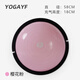 Yifan thickened explosion-proof wave speed ball yoga hemispheric ball balance ball fitness Pilates hemispheric rehabilitation training wave plastic ball cherry blossom powder (wide edge-thickened base) diameter 58cm
