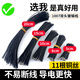 1007 double-ended tinned wire 24AWG wire electronic wire connecting wire red black jumper 8cm10cm15cm20cm black 5cm (100 pieces) others