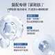 Han Shu Men's Oil Control esencia Conjunto de productos para el cuidado de la piel.