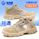Chaussures de protection du travail du bouclier bleu choux de choux masculin