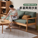 Éléments d'origine Nouvelle style chinois chinois hiver et été à double usage de canapé en bois massif chaise de salon