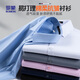 ROMON long-sleeved shirt men's spring and autumn easy-to-make business casual formal wear middle-aged and young work shirt C101