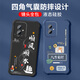 Не острый для Huawei Honor 100 Case Mobile Phone Case Mens Lins Lens Lugward Liquid Silicone с четырьмя углублениями, защита от фальсификации.