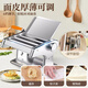Máquina de prensado de fideos jingyan fideos domésticos fideos prensados ​​de fideos que transportan a mano pequeñas máquina multifuncional de fideos prensado manual de artefactos de fideos y rolling bola de masa dumpling máquina [calidad de exportación] se pueden presionar tres tipos de fideos engrosados ​​en espesas 304 stitebe inales