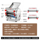 
Jingyan [Dual use of home and business] Electric noodle machine fully automatic noodle press for household commercial small multi-function household dumpling skin machine 龙游戏游戏游戏游戏游戏游戏游戏游戏游戏游戏游戏游戏游戏游戏游戏游戏游戏游戏游戏游戏游戏游戏游戏游戏游戏游戏游戏游戏游戏游戏游戏游戏游戏游戏游戏游戏�