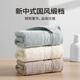 Muji towel 7A grade antibacterial Xinjiang cotton 130g thickened 100% cotton men's 3-pack household face wash towel