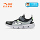 ANTA Children's Sandals Men's Big Children's Shoes 2025 Summer New Product Baotou Lightweight Outdoor Soft Elastic Beach Shoes Black/Anthracite Gray-3 33