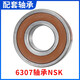 仍默海尔滚筒洗衣机XQG80-BD14756GU1 HBD14686LU BDX14686L轴承水封 原装配套轴承6306 6307+水封45