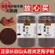 北京同仁堂原料粉头道破壁灵芝粉孢子粉正宗孢子油500克 灵芝孢子粉【买二送二共1000g